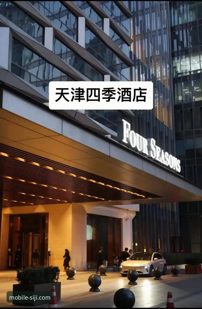 四季酒店官方预订实用指南：老用户教你如何省心省力订到好房