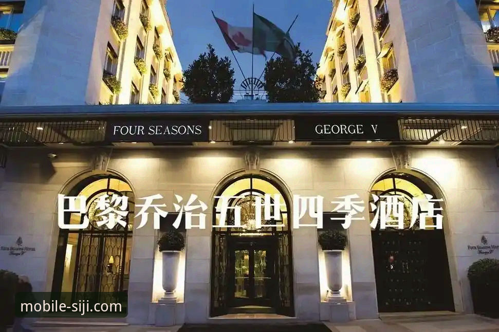 四季酒店WAP站使用指南：移动端预订的实用技巧与必备知识
