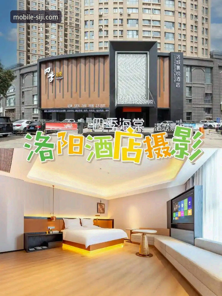 资深用户分享：四季酒店官网中文版下载遇阻怎么办？我的实战经验与解决技巧